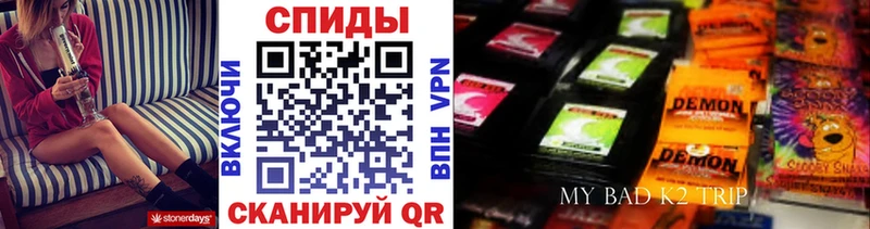 Бутират Butirat  Купить где  Краснокамск 