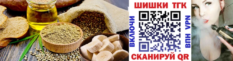 Купить закладки  Краснокамск  Еда ТГК марихуана 
