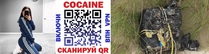 COCAIN 97%  Купить  Краснокамск 