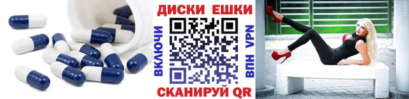Ecstasy 250 мг  Купить где  Краснокамск 