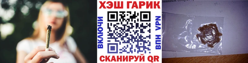 ГАШИШ убойный  Купить закладки  Краснокамск 