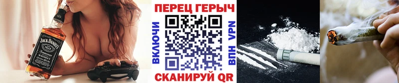 ГЕРОИН гречка  Купить закладки  Краснокамск 