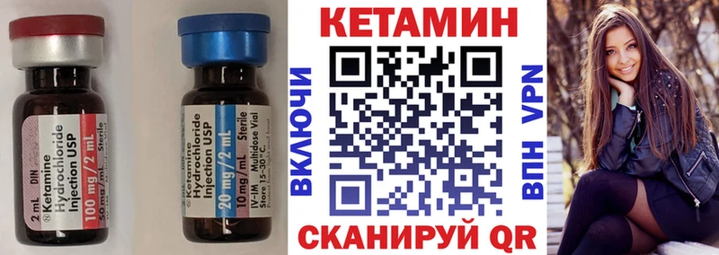 КЕТАМИН ketamine  Купить закладки  Краснокамск 