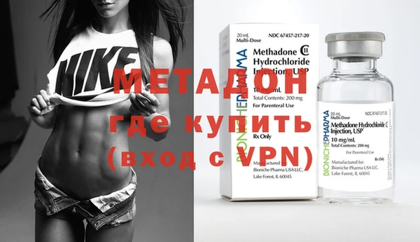 наркотики Горняк