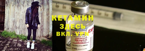 кристаллы Верея