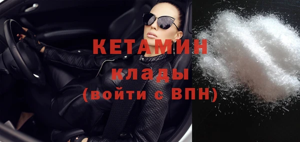 кристаллы Верея