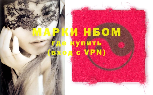 амфетамин Верхнеуральск