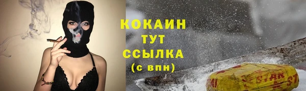наркотики Волосово