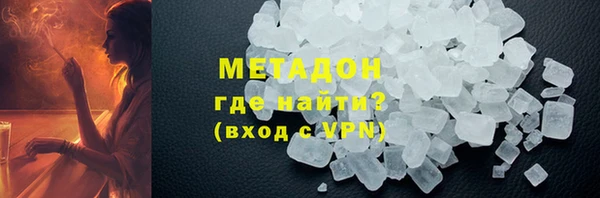 амфетамин Верхнеуральск