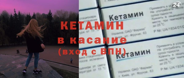 альфа пвп VHQ Горнозаводск