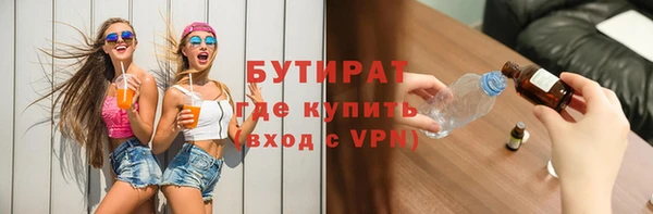 шишки Верхний Тагил