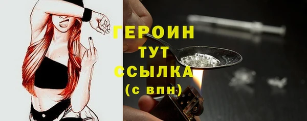 амфетамин Верхнеуральск
