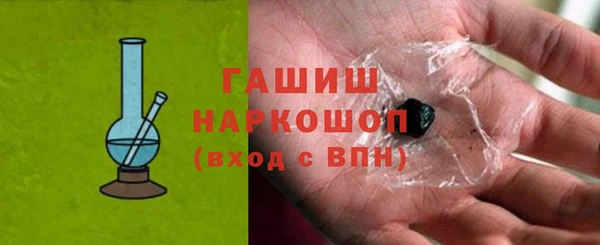 амфетамин Верхнеуральск