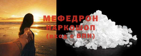 шишки Верхний Тагил