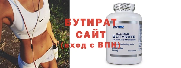 альфа пвп VHQ Горнозаводск