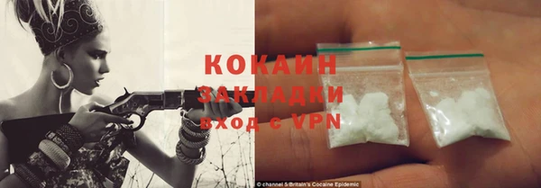 альфа пвп VHQ Горнозаводск