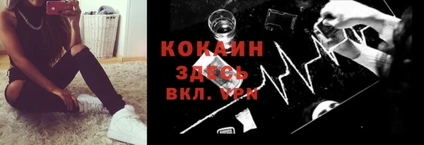 кристаллы Верея