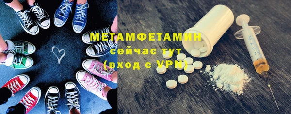кристаллы Верея