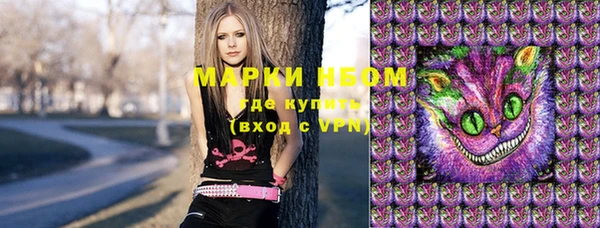 кристаллы Володарск