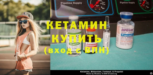 амфетамин Шарыпово