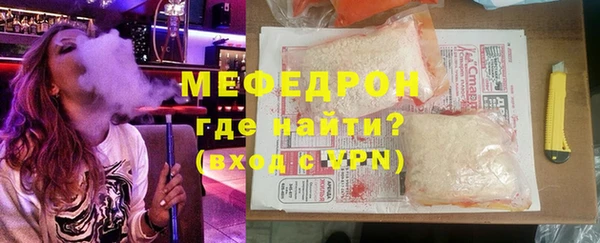 меф VHQ Шали