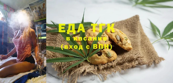 амфетамин Верхнеуральск