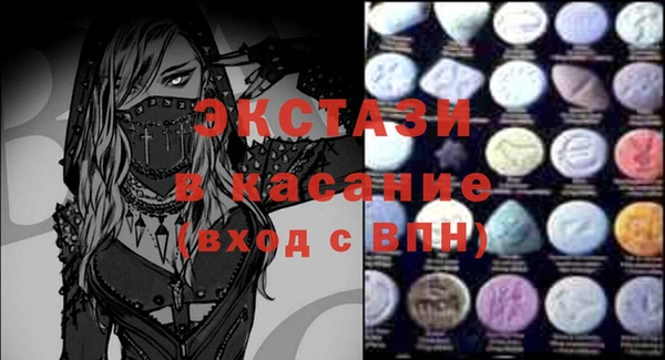 кристаллы Верея
