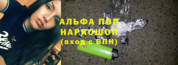 кристаллы Верея