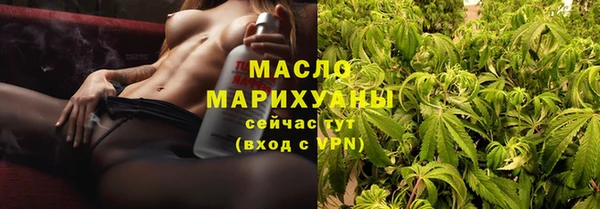 кристаллы Верея
