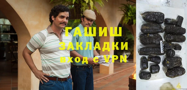 амфетамин Верхнеуральск