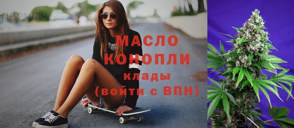 кристаллы Верея