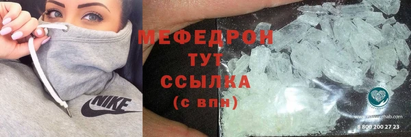 амфетамин Верхнеуральск