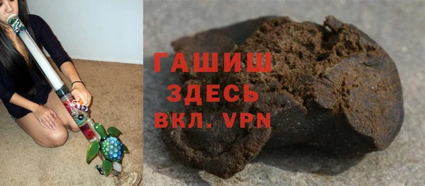 кристаллы Верея