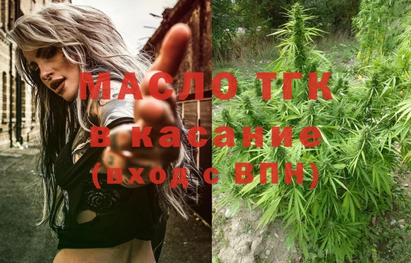 наркотики Горняк