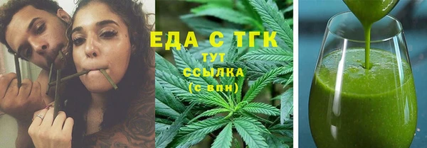 кристаллы Верея
