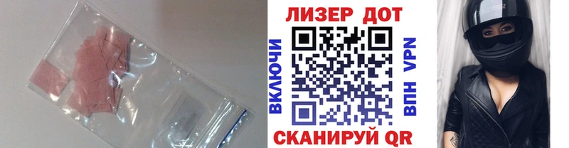 Купить  Краснокамск  ЛСД экстази кислота 