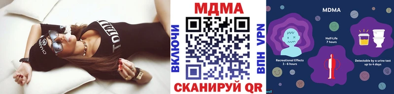 МДМА кристаллы  Купить  Краснокамск 