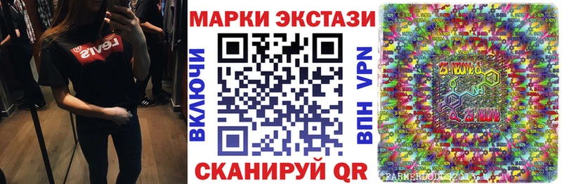 Марки N-bome 1,8мг  Купить  Краснокамск 