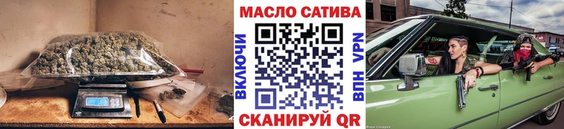 Купить где  Краснокамск  Дистиллят ТГК THC oil 